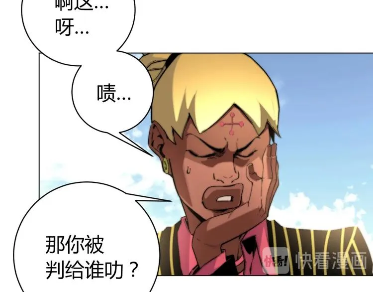 第8话 计划有变！ 第55页