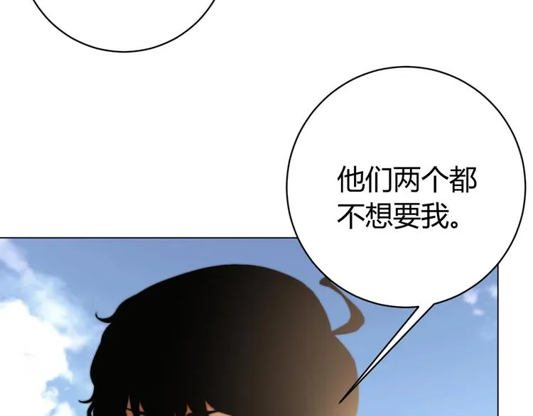 第8话 计划有变！ 第56页