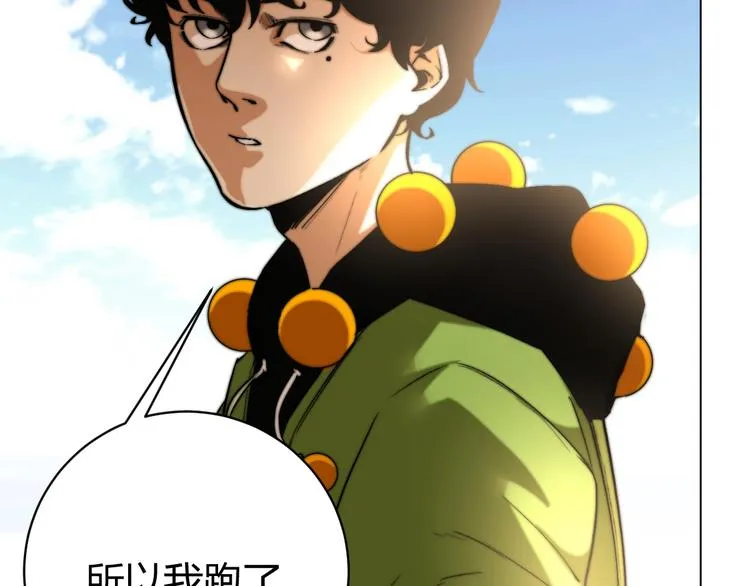 第8话 计划有变！ 第57页