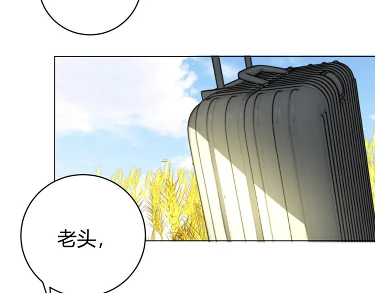 第8话 计划有变！ 第92页