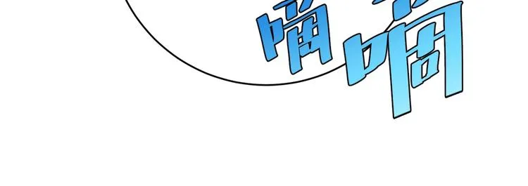 第8话 计划有变！ 第134页