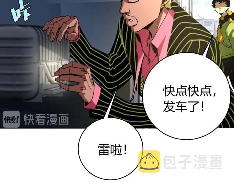 第8话 计划有变！ 第141页