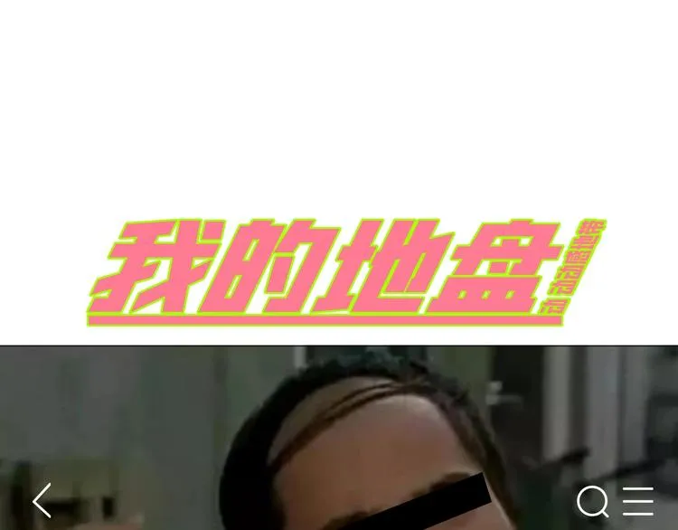 第8话 计划有变！ 第152页