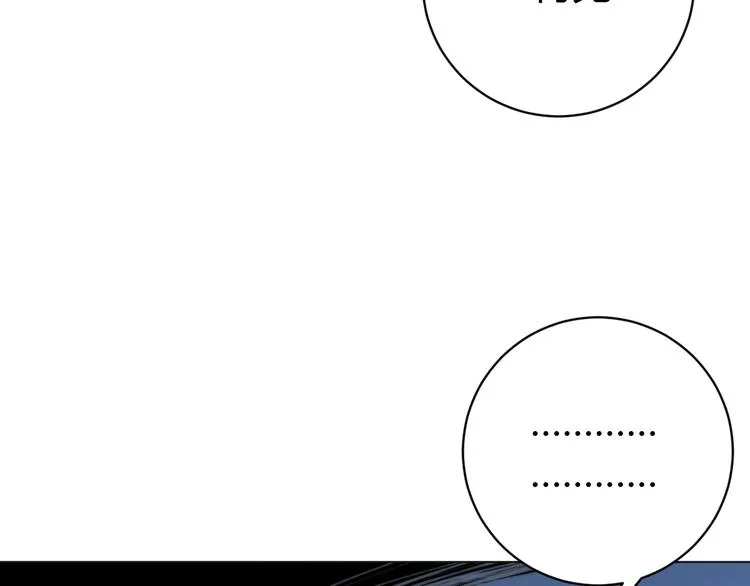 第9话 整活！ 第11页