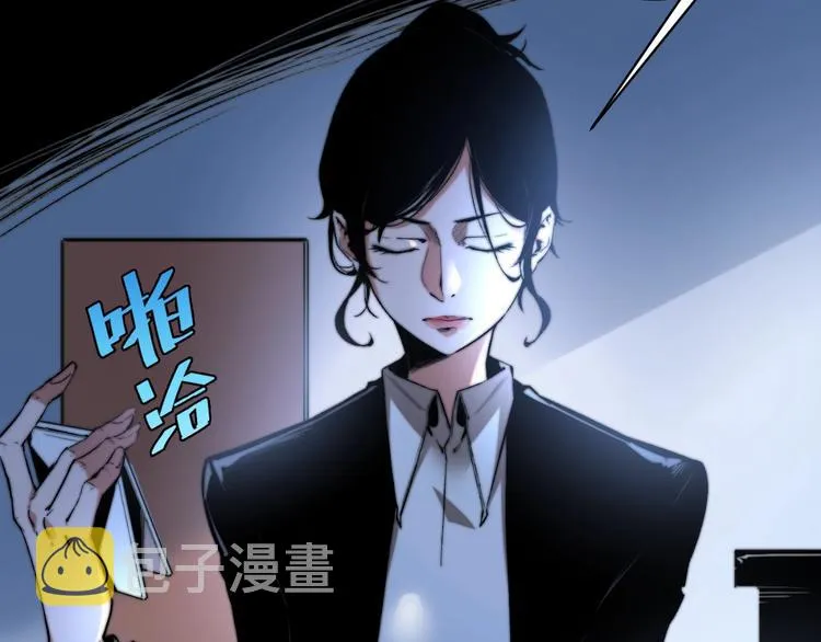第9话 整活！ 第12页