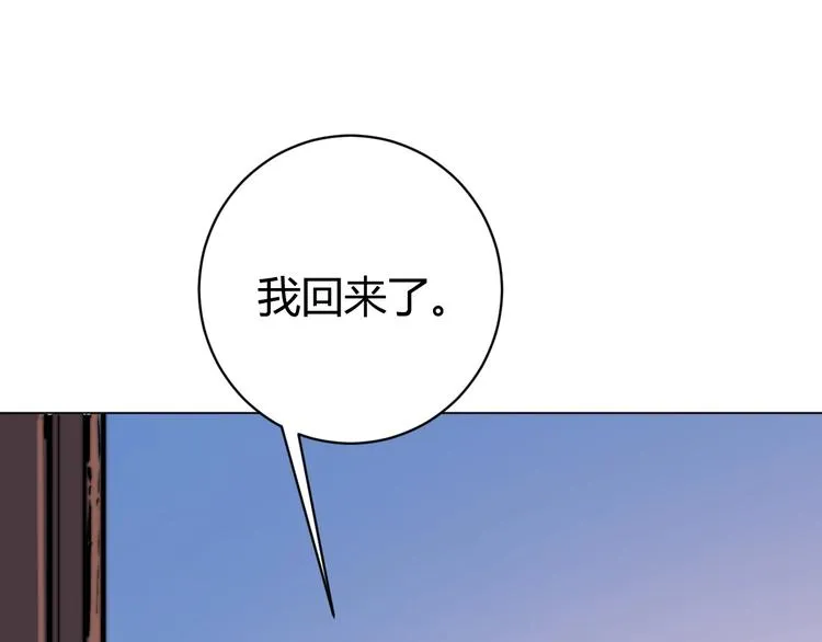 第9话 整活！ 第19页