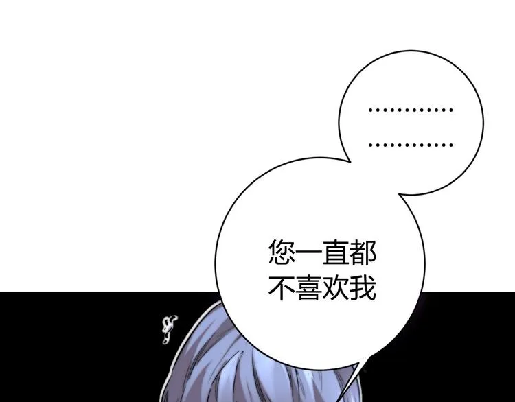 第9话 整活！ 第47页