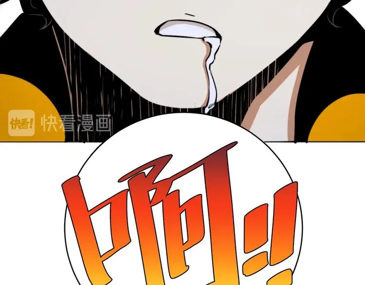 第9话 整活！ 第112页
