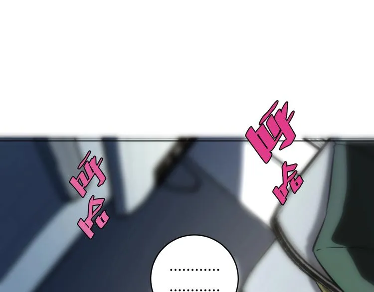 第9话 整活！ 第114页