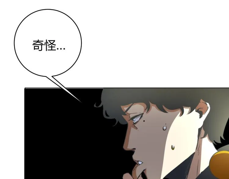 第9话 整活！ 第129页