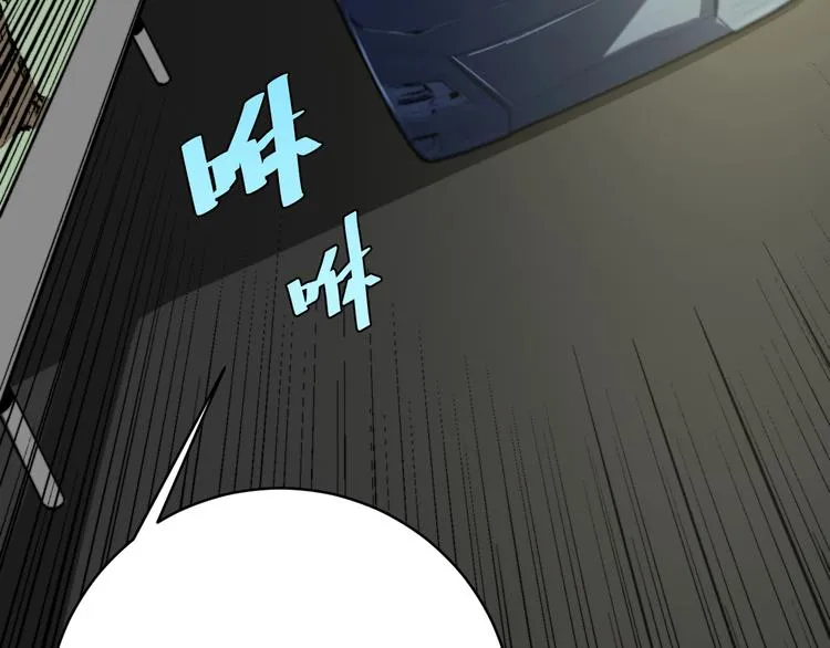 第9话 整活！ 第152页