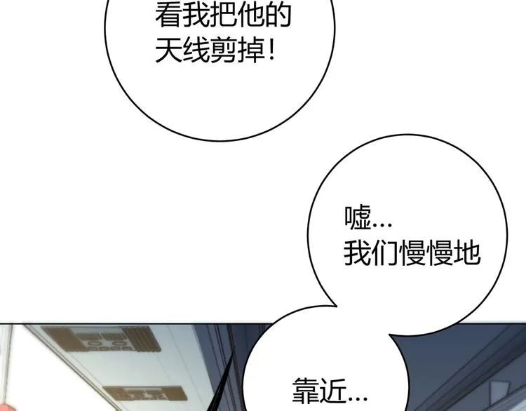 第9话 整活！ 第166页