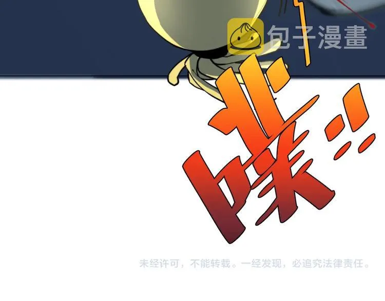第9话 整活！ 第176页
