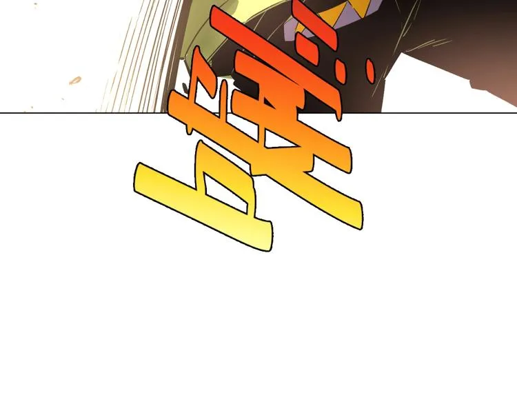 第10话 无法控制自己！ 第48页
