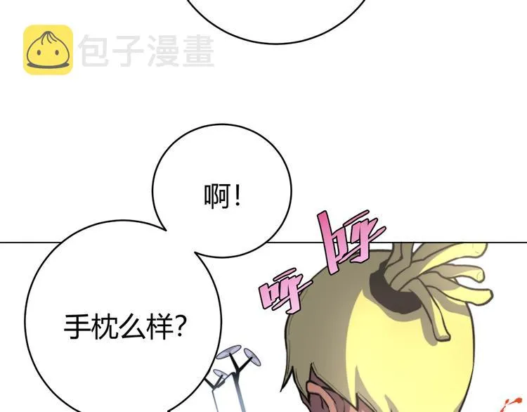 第10话 无法控制自己！ 第82页