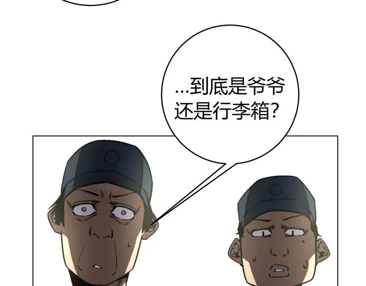 第10话 无法控制自己！ 第126页