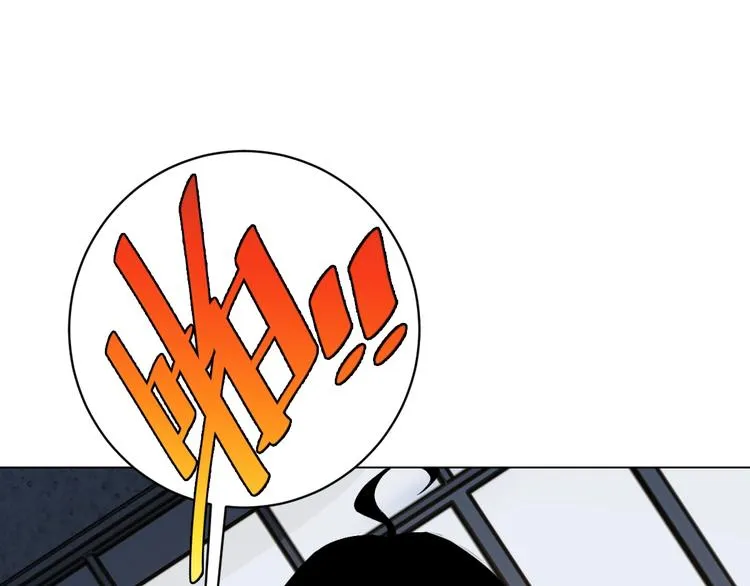 第11话 失控的王蚂蚱！ 第5页