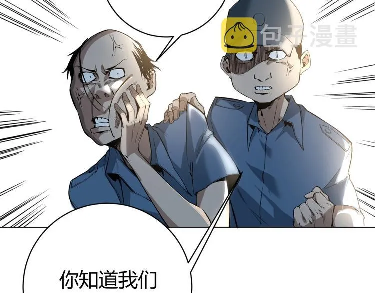 第11话 失控的王蚂蚱！ 第13页