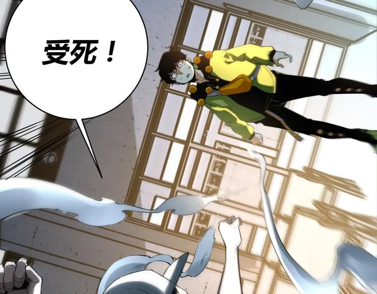第11话 失控的王蚂蚱！ 第16页