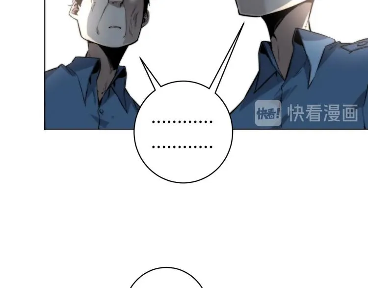 第11话 失控的王蚂蚱！ 第26页