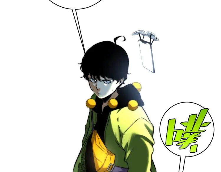 第11话 失控的王蚂蚱！ 第34页