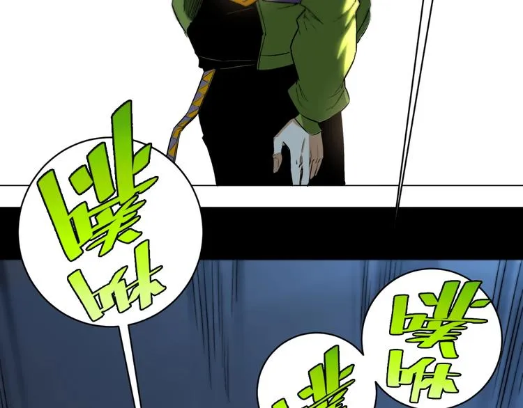 第11话 失控的王蚂蚱！ 第35页