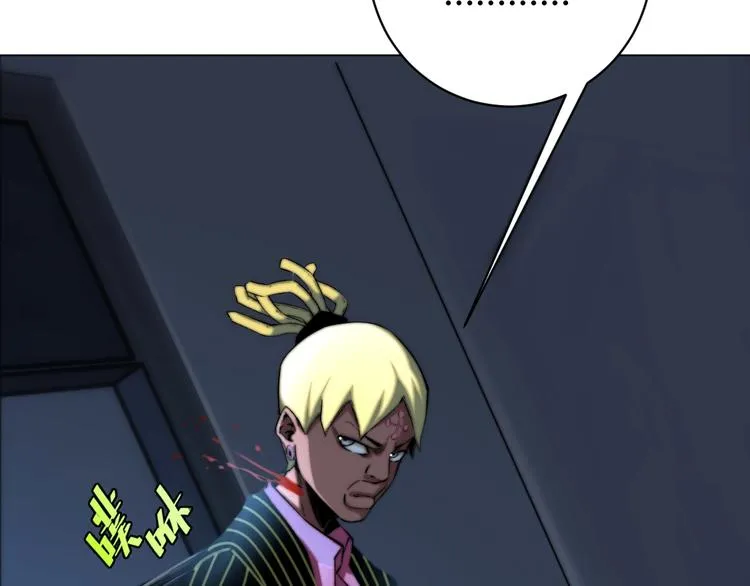 第11话 失控的王蚂蚱！ 第40页