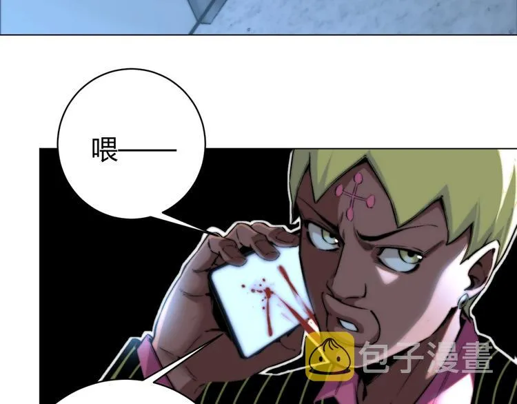 第11话 失控的王蚂蚱！ 第43页