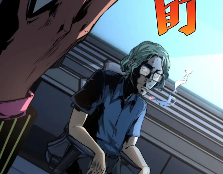 第11话 失控的王蚂蚱！ 第47页