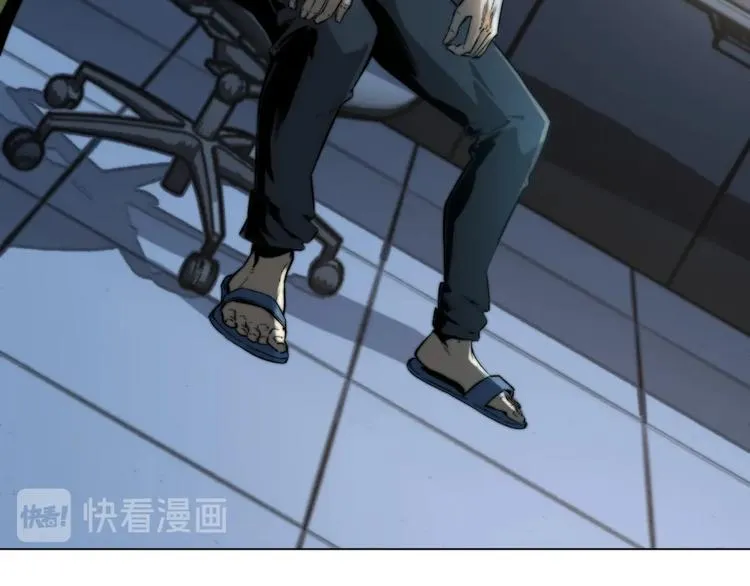 第11话 失控的王蚂蚱！ 第48页