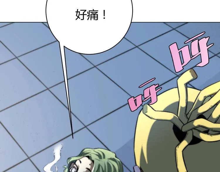 第11话 失控的王蚂蚱！ 第55页