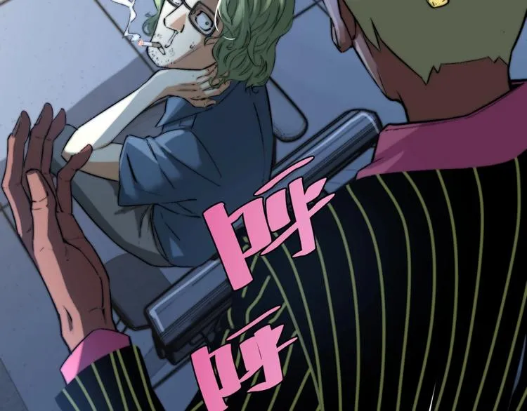 第11话 失控的王蚂蚱！ 第56页