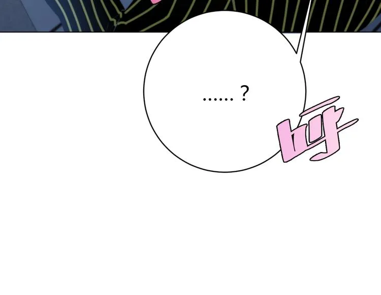 第11话 失控的王蚂蚱！ 第57页