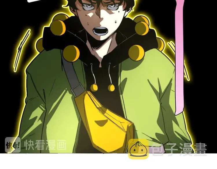 第11话 失控的王蚂蚱！ 第90页