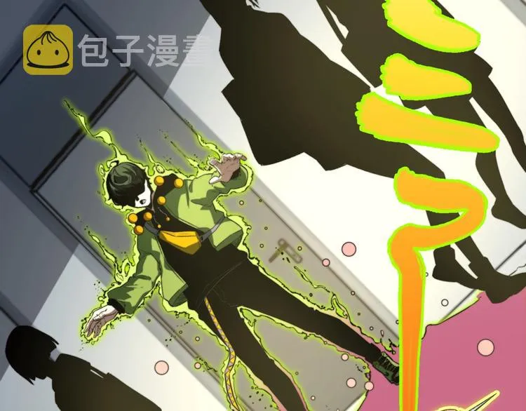 第11话 失控的王蚂蚱！ 第93页