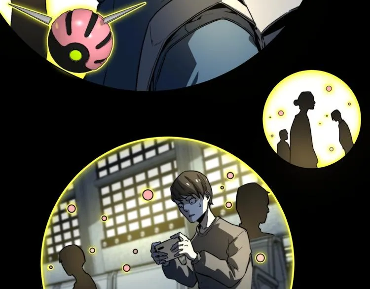 第11话 失控的王蚂蚱！ 第107页