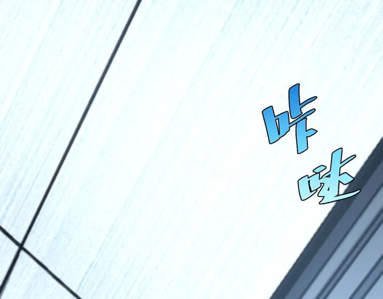 第11话 失控的王蚂蚱！ 第125页