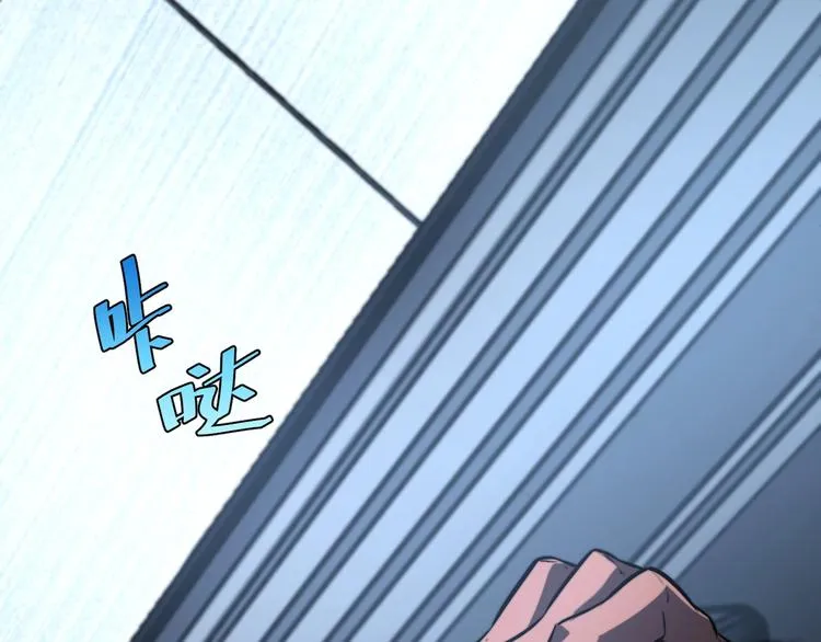 第11话 失控的王蚂蚱！ 第126页