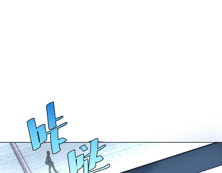 第11话 失控的王蚂蚱！ 第129页