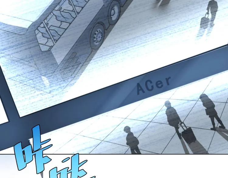 第11话 失控的王蚂蚱！ 第131页