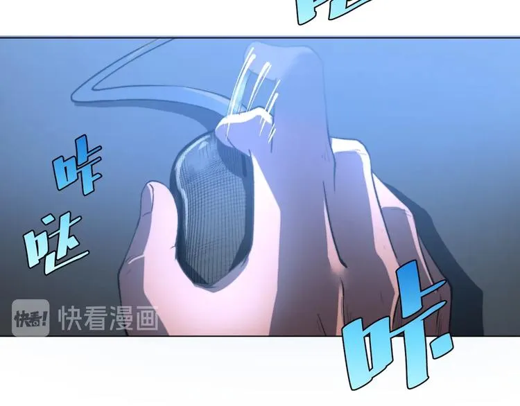 第11话 失控的王蚂蚱！ 第137页
