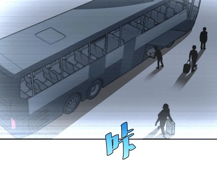 第11话 失控的王蚂蚱！ 第139页
