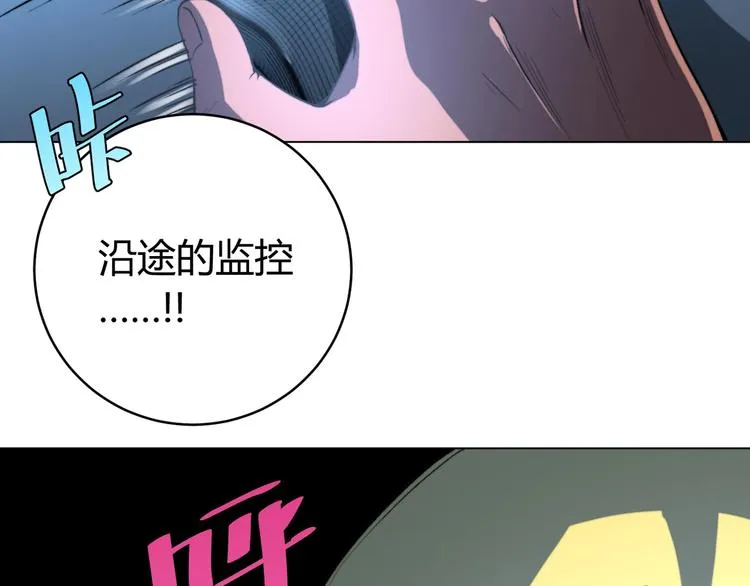 第11话 失控的王蚂蚱！ 第146页