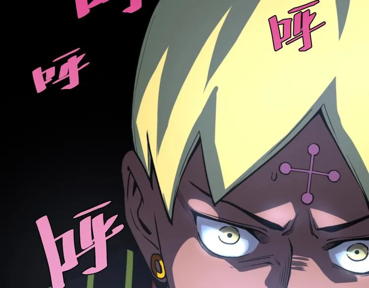 第11话 失控的王蚂蚱！ 第147页