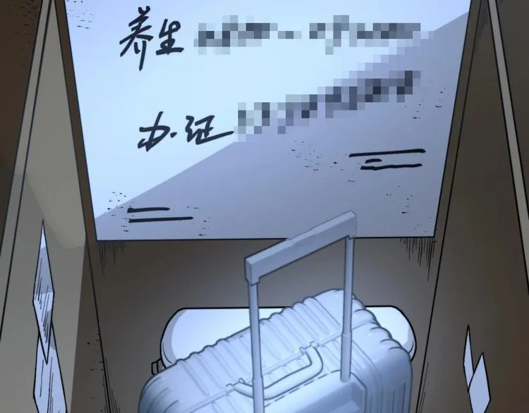 第11话 失控的王蚂蚱！ 第158页