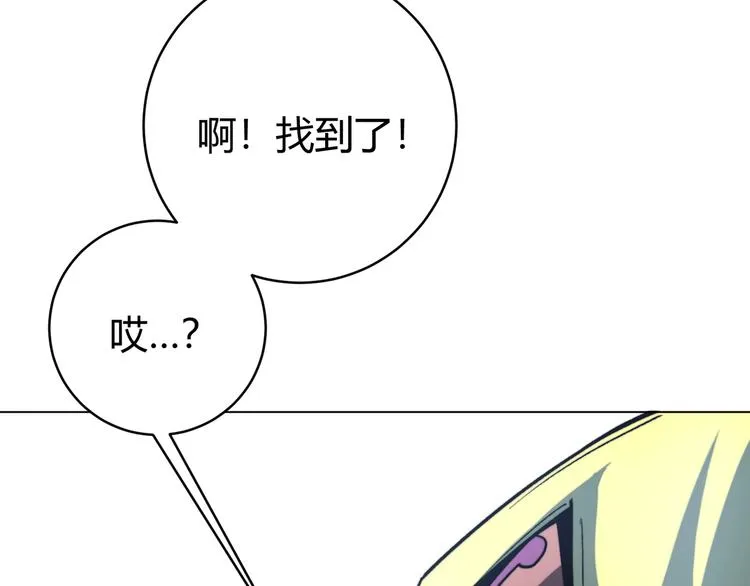 第11话 失控的王蚂蚱！ 第166页