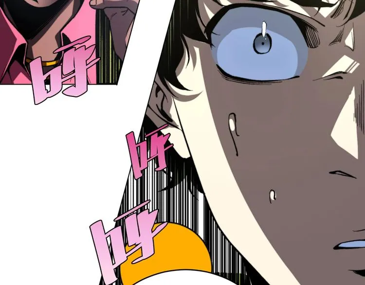 第11话 失控的王蚂蚱！ 第174页