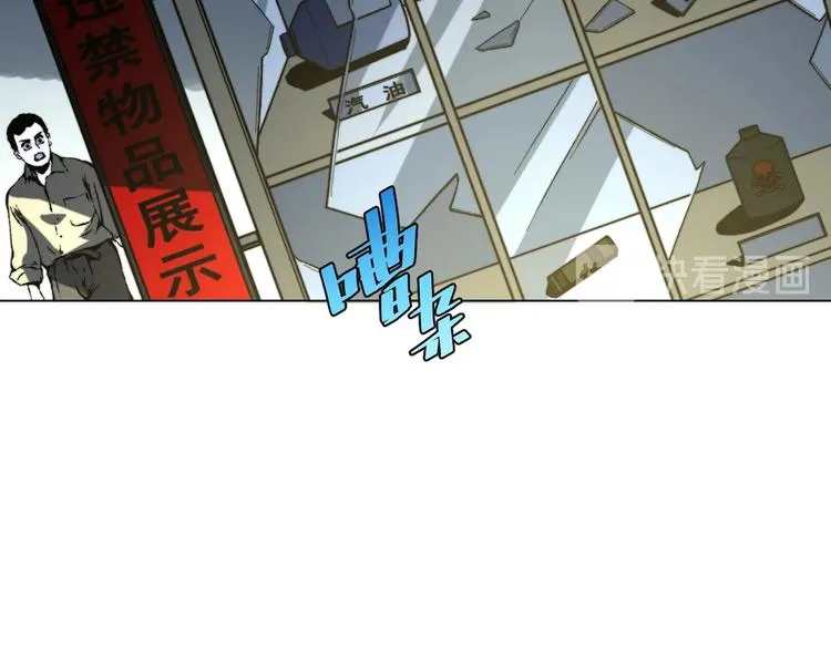 第11话 失控的王蚂蚱！ 第176页