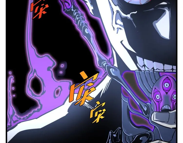 第11话 失控的王蚂蚱！ 第189页