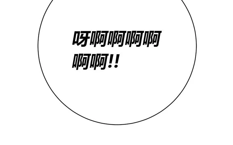 第12话 正面较量！ 第41页